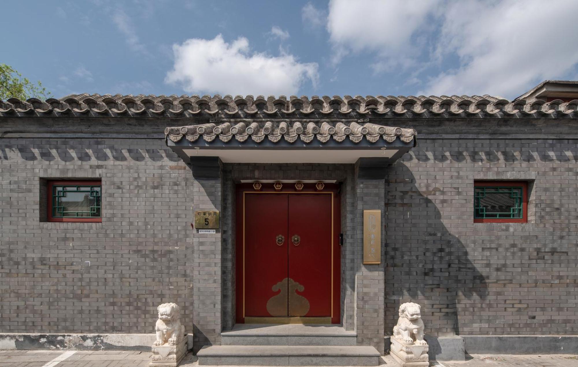 Heyuan Courtyard