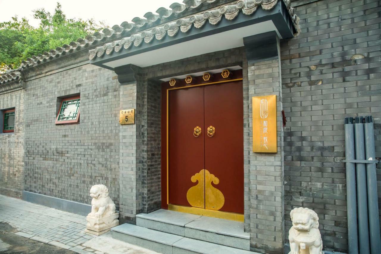 Heyuan Courtyard Hotel 5*