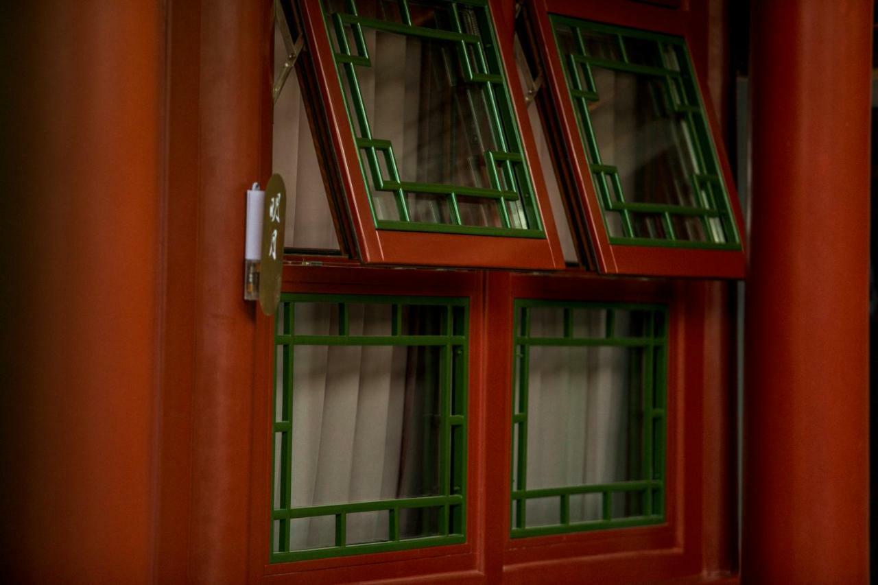 Heyuan Courtyard Hotel Beijing