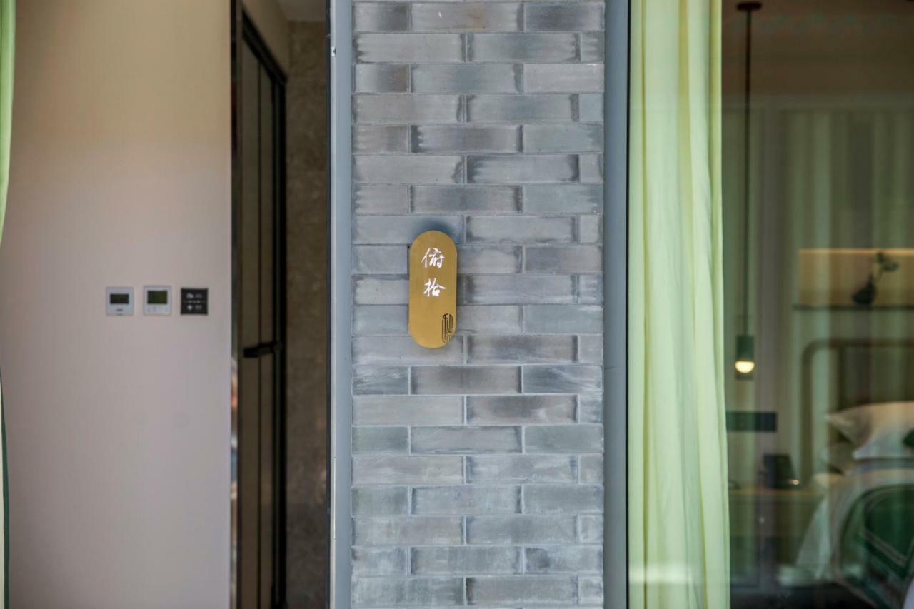 Heyuan Courtyard Hotel 5*